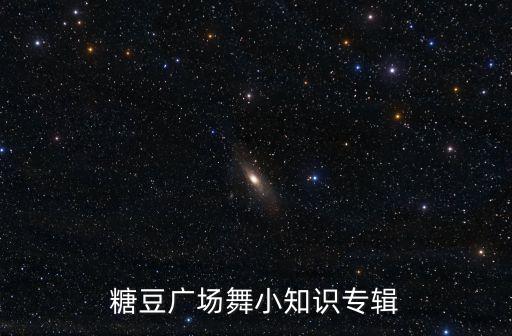 舞蹈牧羊姑娘牧区慢版,牧羊姑娘慢版舞蹈教学