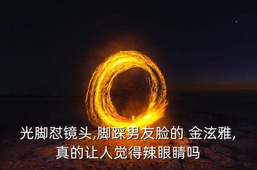 金泫雅舞蹈视频大全,change金泫雅舞蹈视频