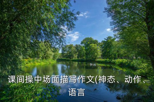 有一天的舞蹈动作