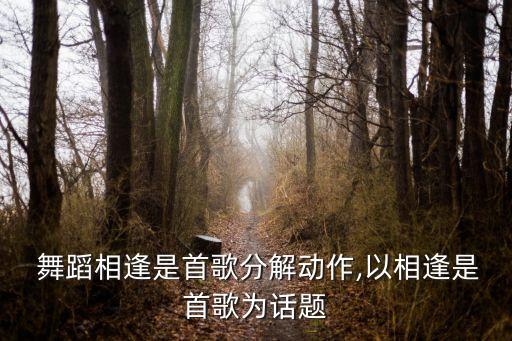 多情种舞蹈视频古典舞教程,怎叹舞蹈视频古典舞完整版教程