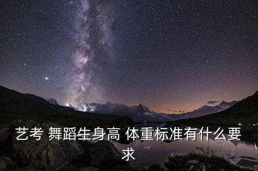 舞蹈学生保持体重,学生舞蹈视频