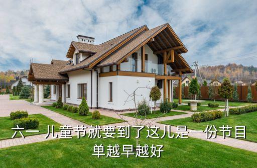 儿童舞蹈酷炫男孩,酷炫男孩舞蹈节目串词
