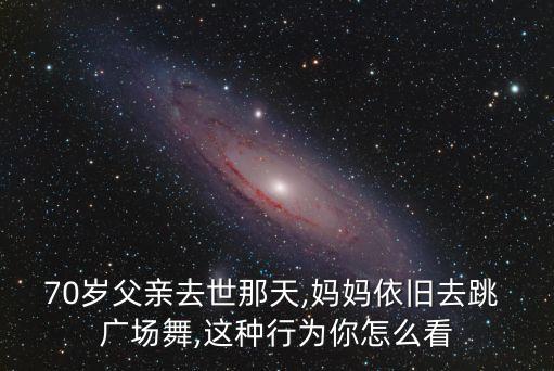 应子广场舞蹈错过的情人