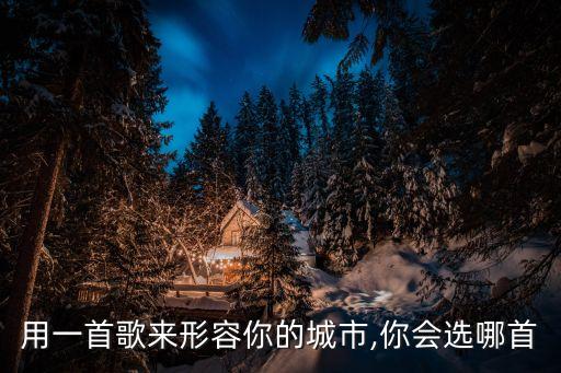 半城山半城水舞蹈视频