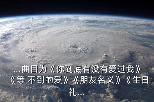 等不到的爱广场舞蹈,爱你广场舞蹈视频教学完整版