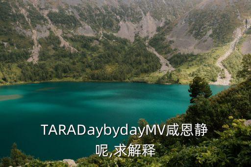 daybyday舞蹈慢动作分解教程完整