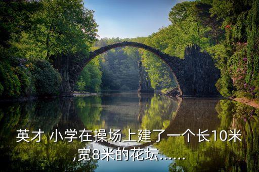 郭村小学校园舞蹈,小学校园舞蹈视频完整版