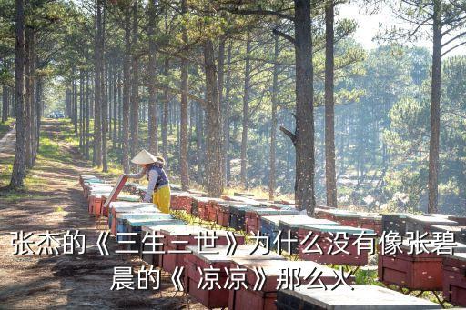 王广成舞蹈凉凉教学视频,小苹果王广成舞蹈教学