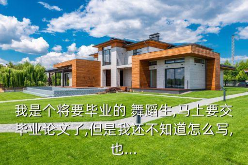 初中生三人舞蹈 温存