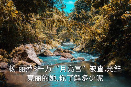 丽萍魅力无限舞蹈视频,魅力无限幼儿园舞蹈视频完整版