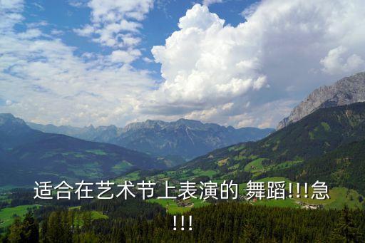 舞蹈洗衣歌舞,六十年代洗衣歌舞