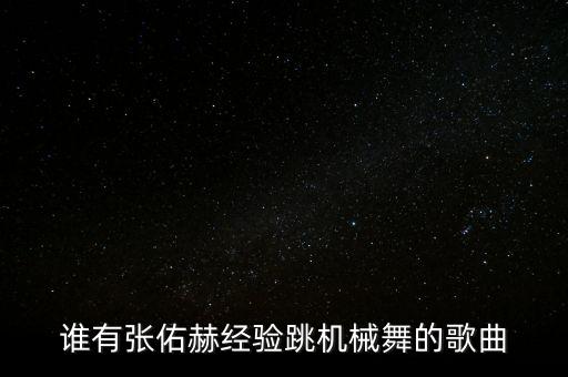 shake it舞蹈教学