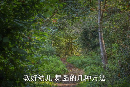 强哥流行舞蹈教学,流行舞蹈教学视频2022