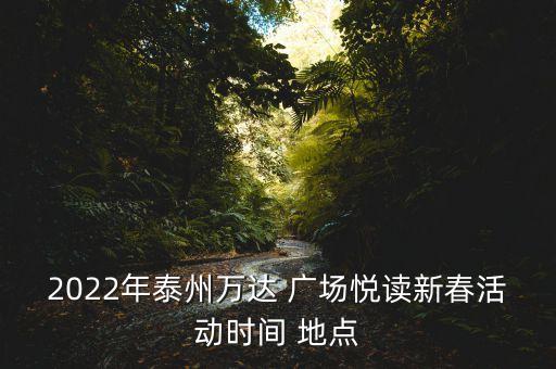 广场舞蹈礼仪之邦视频