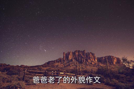 杨艺舞蹈老父亲,杨艺最火最新舞蹈视频