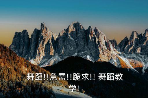 临水舞蹈视频教程,今天是你的生日舞蹈视频教程