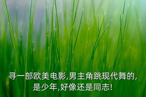 伊甸园舞蹈,郴州伊甸园舞蹈工作室