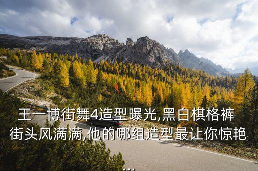 街头风舞蹈,街头杰克逊舞蹈视频