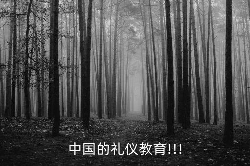 耶稣在中国舞蹈视频