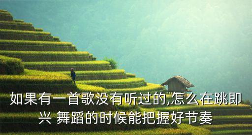 忧伤的舞蹈教程,忧伤华尔兹舞蹈图片