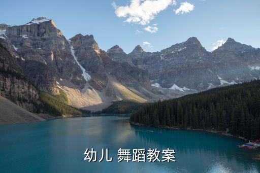 儿童舞蹈民族教学视频