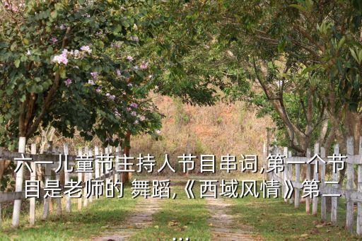 荷塘月色少儿舞蹈教学,舞蹈荷塘月色少儿一等奖