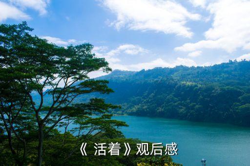 活着舞蹈视频一个人,我知道我的救主活着舞蹈视频
