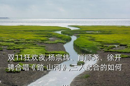 踏山河舞蹈完整版教学女生,舞蹈踏山河教学视频