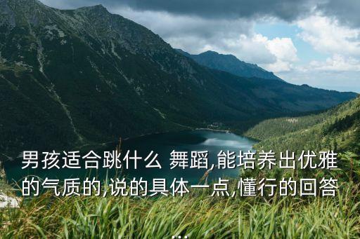 芭蕾是所有舞蹈基,舞蹈芭蕾基训把杆上的训练