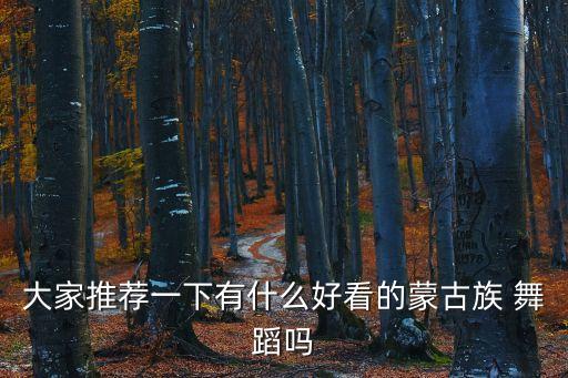 笑纳舞蹈完整版分解动作,笑纳白小白舞蹈分解