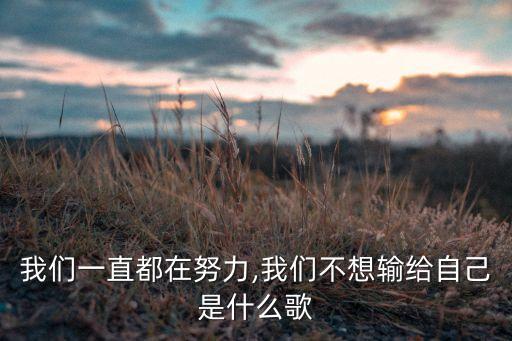 我们都是追梦人舞蹈分解动作mp4 下载