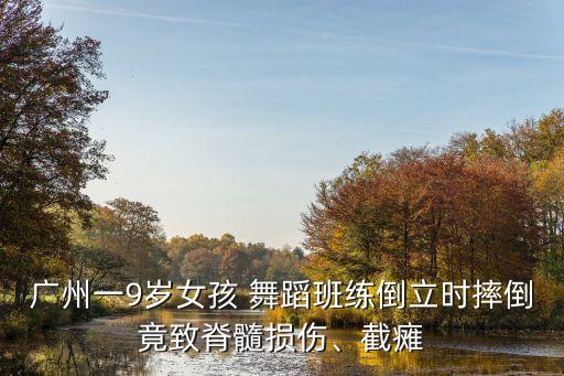 欣欣舞蹈完整版,邳州欣欣舞蹈学校
