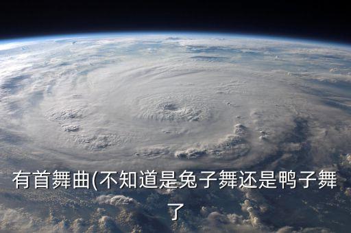 rocking舞蹈教学,《小城夏天》舞蹈教学