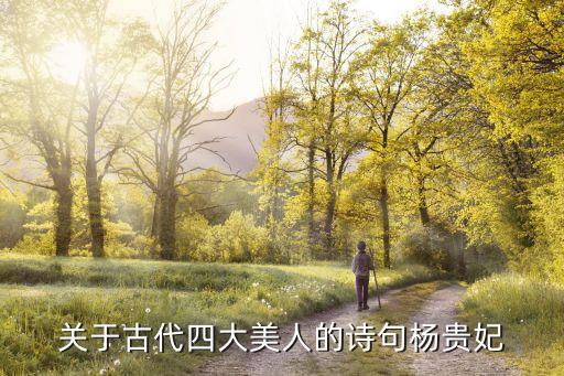 糖豆妃儿舞蹈伤离别