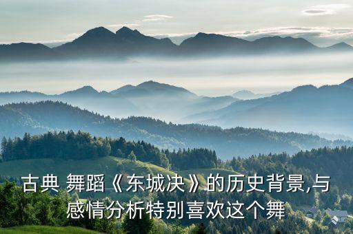等待 现代舞蹈,半个世纪的等待舞蹈