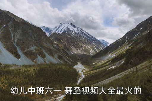 校园最整齐舞蹈,简单整齐的舞蹈小学生
