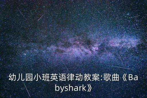 daddy舞蹈教学分解,舞蹈画你教学视频分解