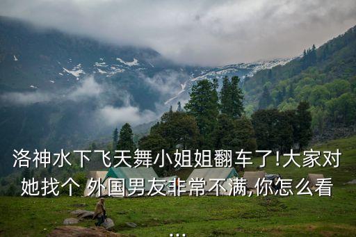 外国淫荡舞蹈