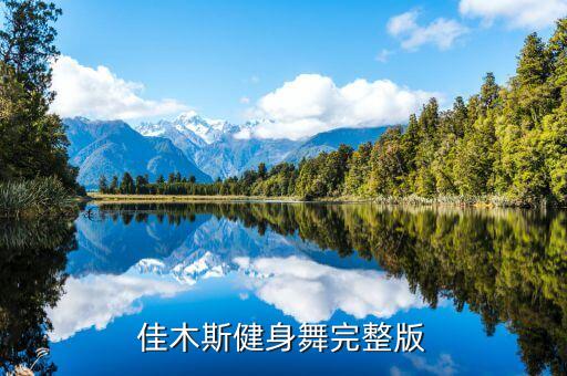 阿爸父舞蹈,最美的歌唱给阿爸父舞蹈