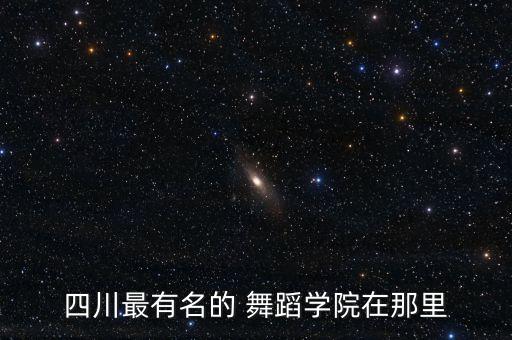 简阳人才艺术大赛舞蹈