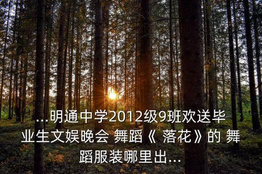 落花双人舞蹈视频,落花舞蹈教学视频分解动作