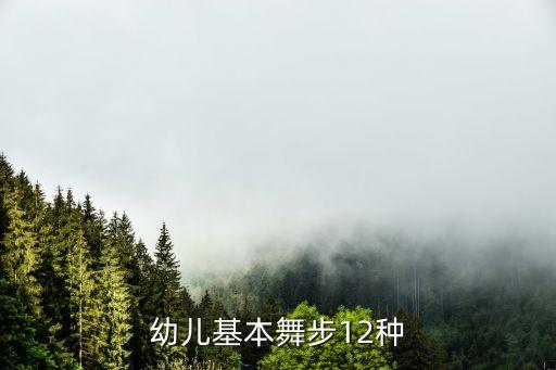 舞蹈中的碎步怎么走,小碎步怎么走视频