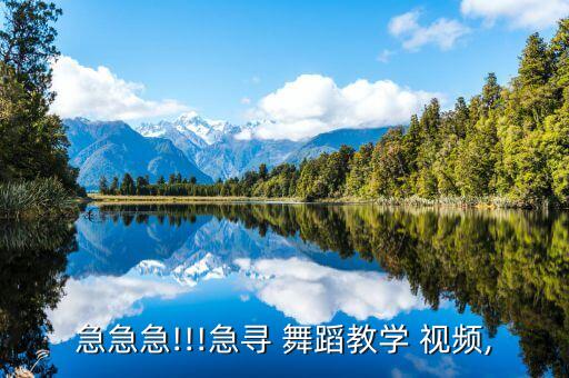 金华舞蹈视频,金华成人舞蹈培训班