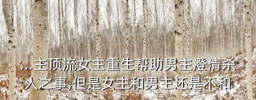 无怨无悔跟主舞蹈,跟随你无怨无悔舞蹈
