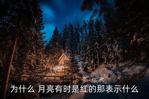 印度舞蹈太阳月亮