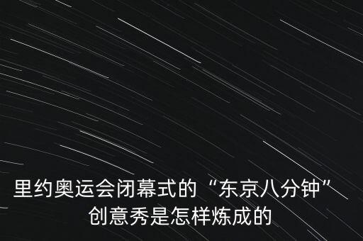 创意舞蹈秀视频,幼儿园大班创意舞蹈视频大全