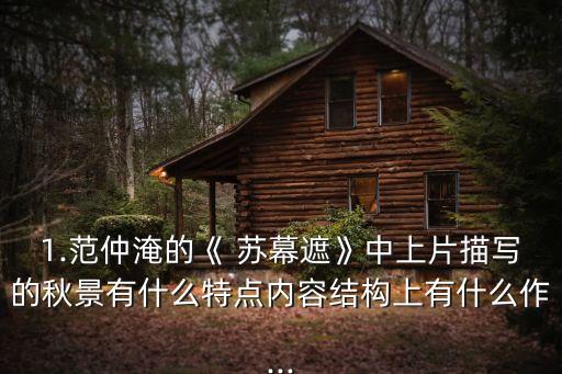况老师苏幕遮舞蹈教学,白小白苏幕遮舞蹈教学视频