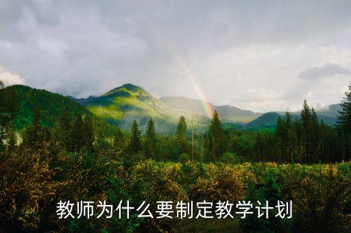 舞蹈身韵 教案,舞蹈社团教案