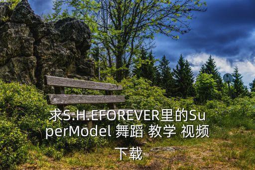 歌名成都舞蹈教学视频下载