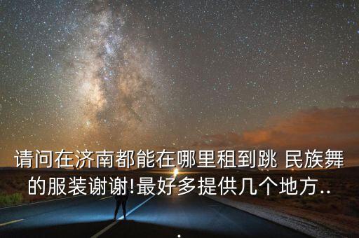 民族舞蹈扇子紫竹调,扇子民族舞蹈视频大全群舞